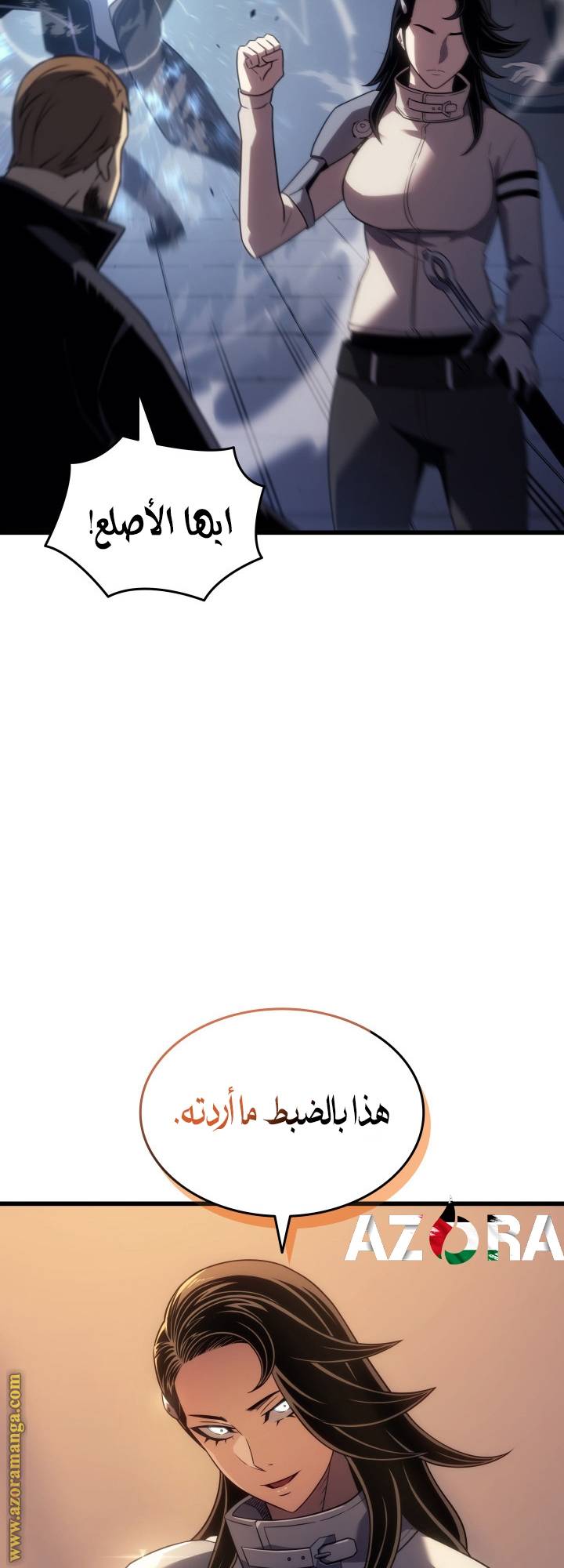 الصفحة 6