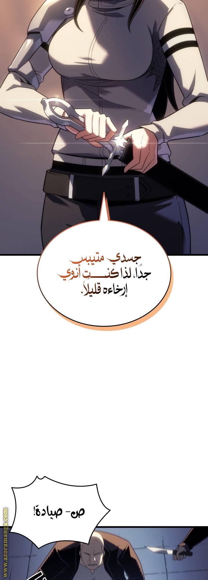 الصفحة 7
