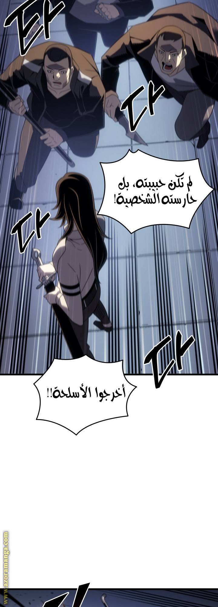 الصفحة 8