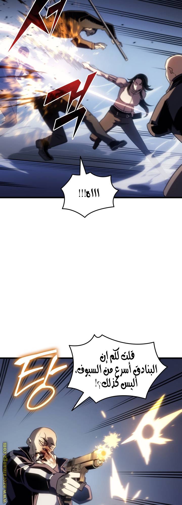 الصفحة 9