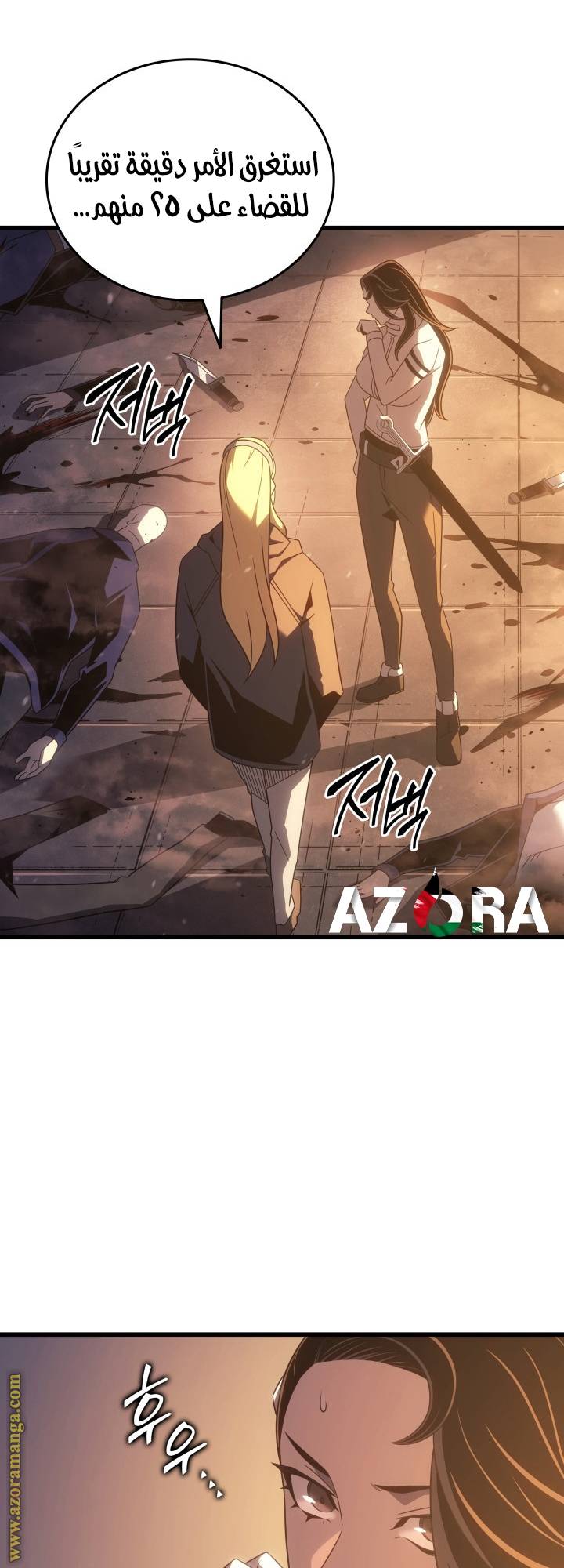 الصفحة 21