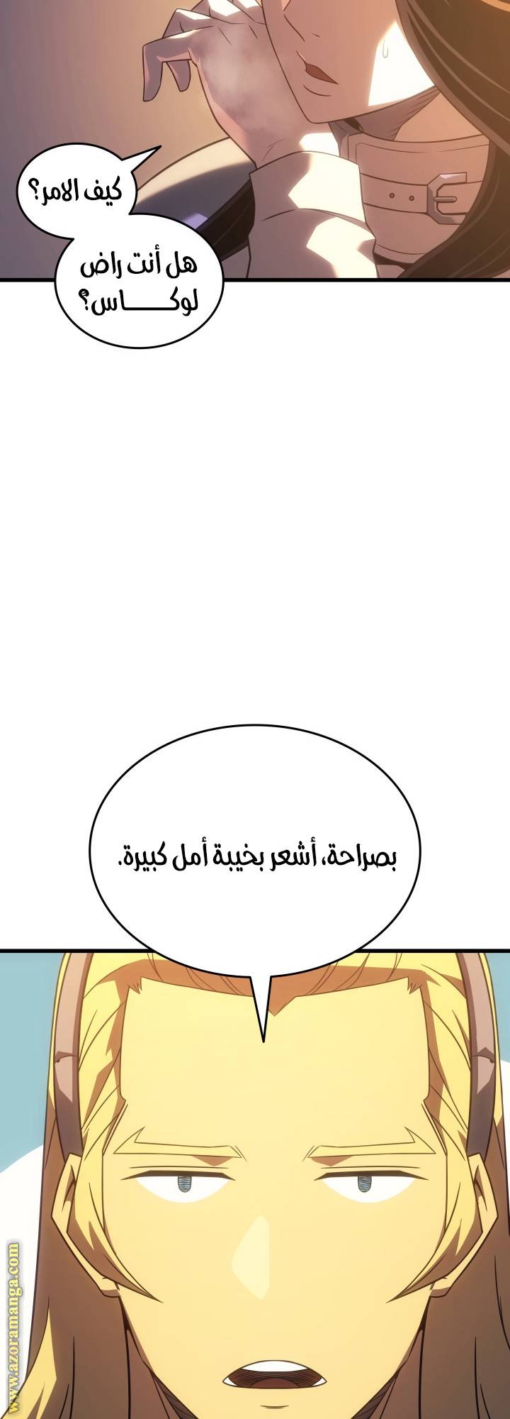 الصفحة 22