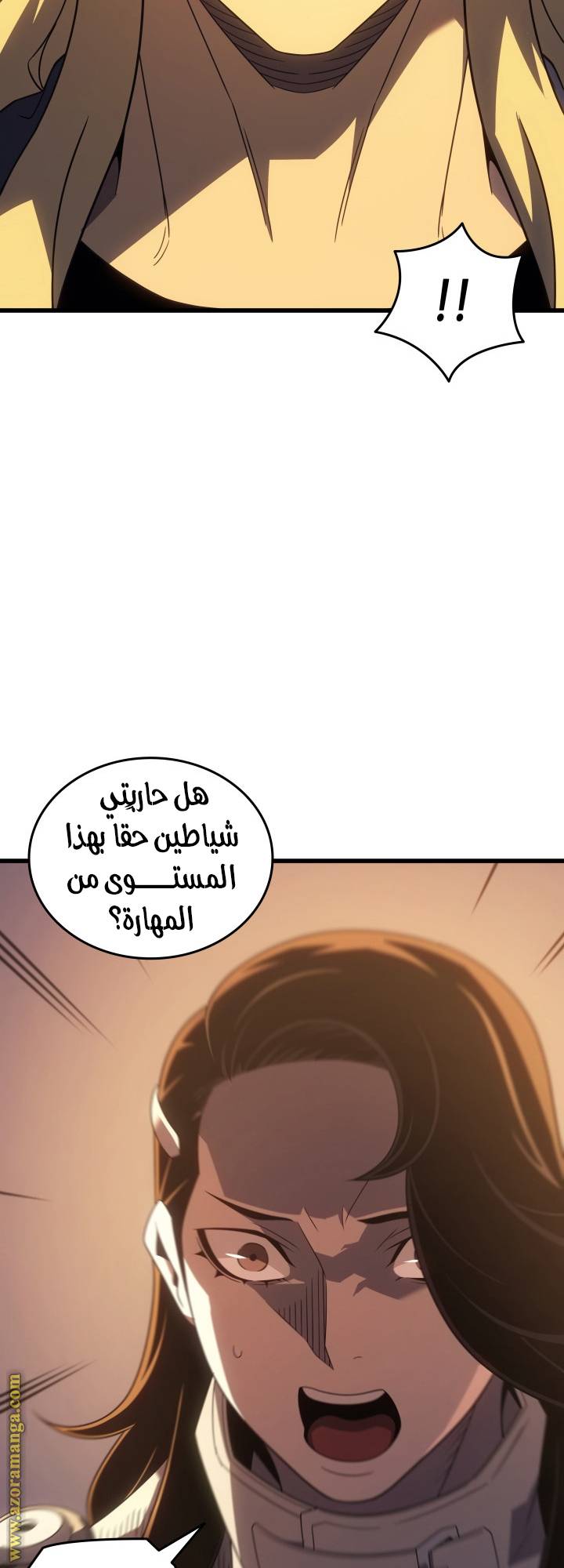 الصفحة 23