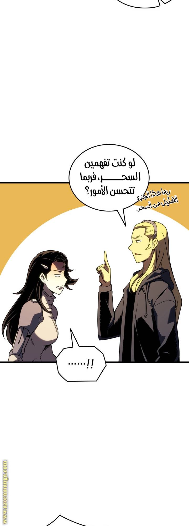 الصفحة 26