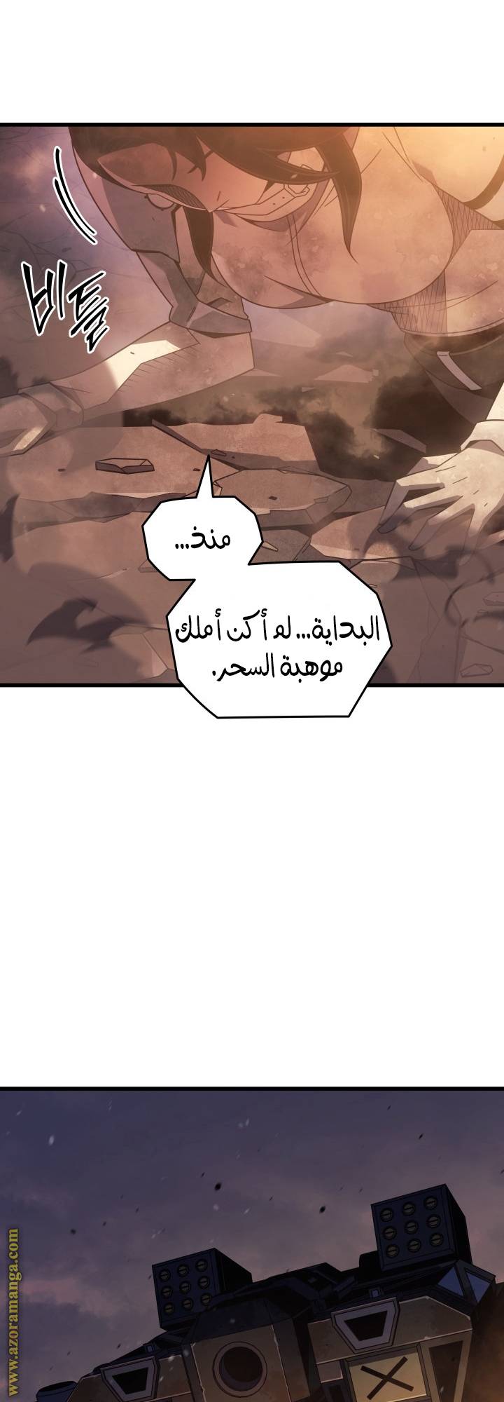 الصفحة 35