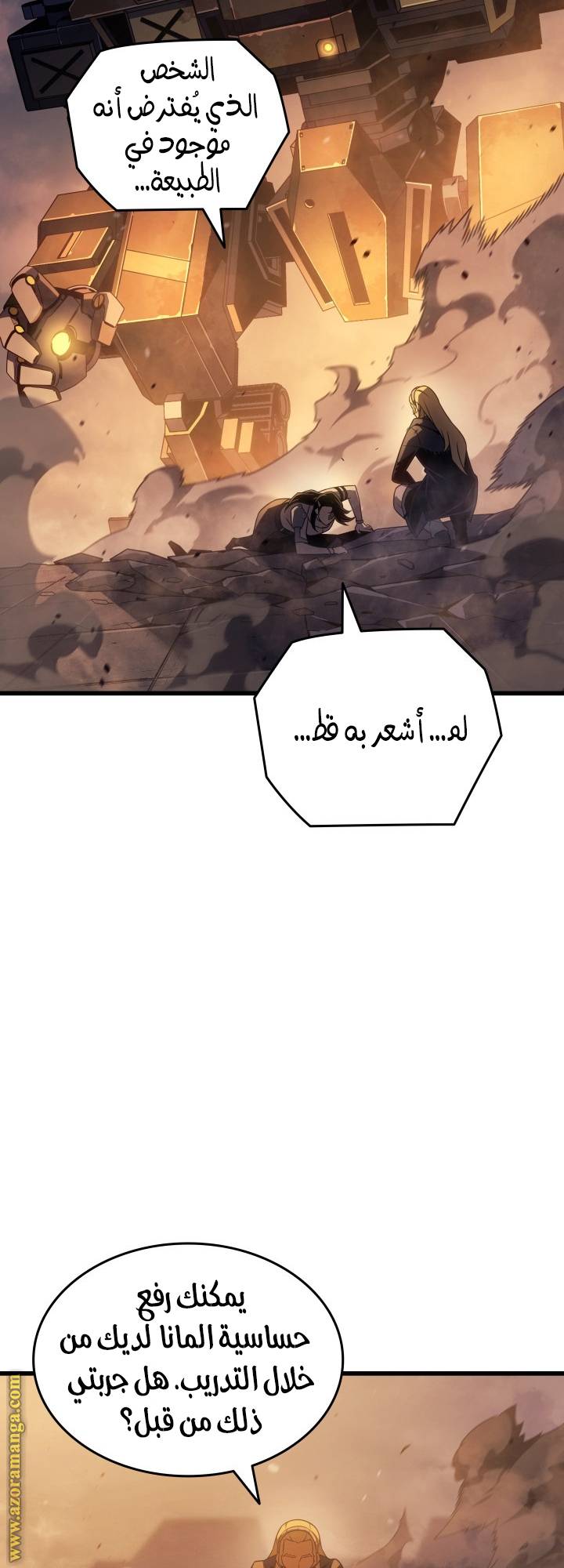 الصفحة 36