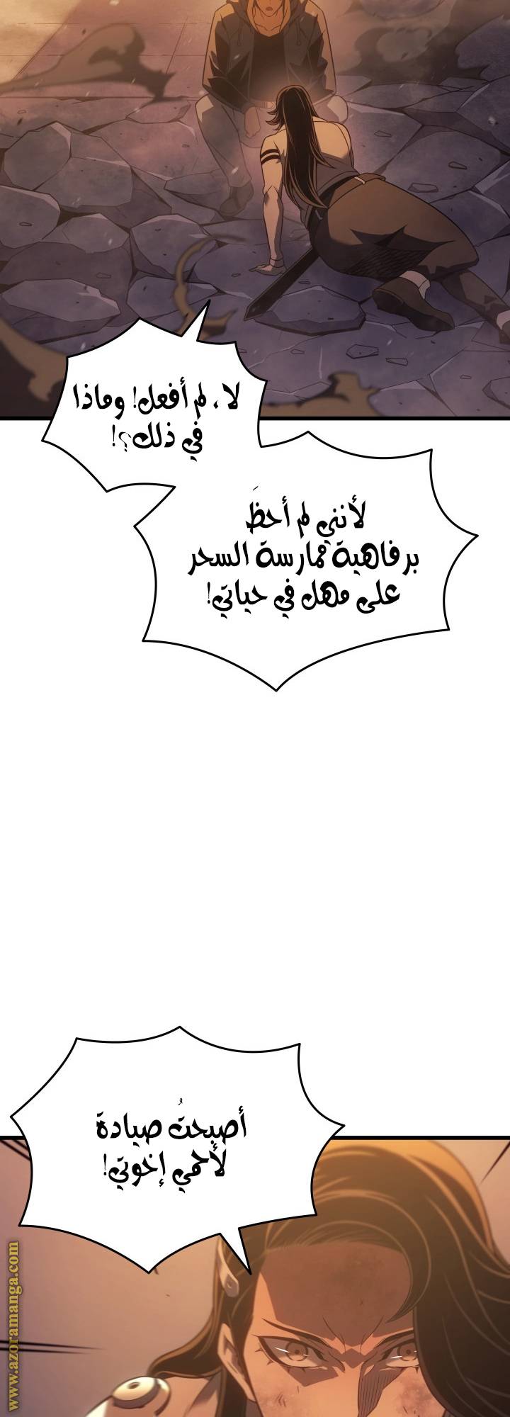 الصفحة 37