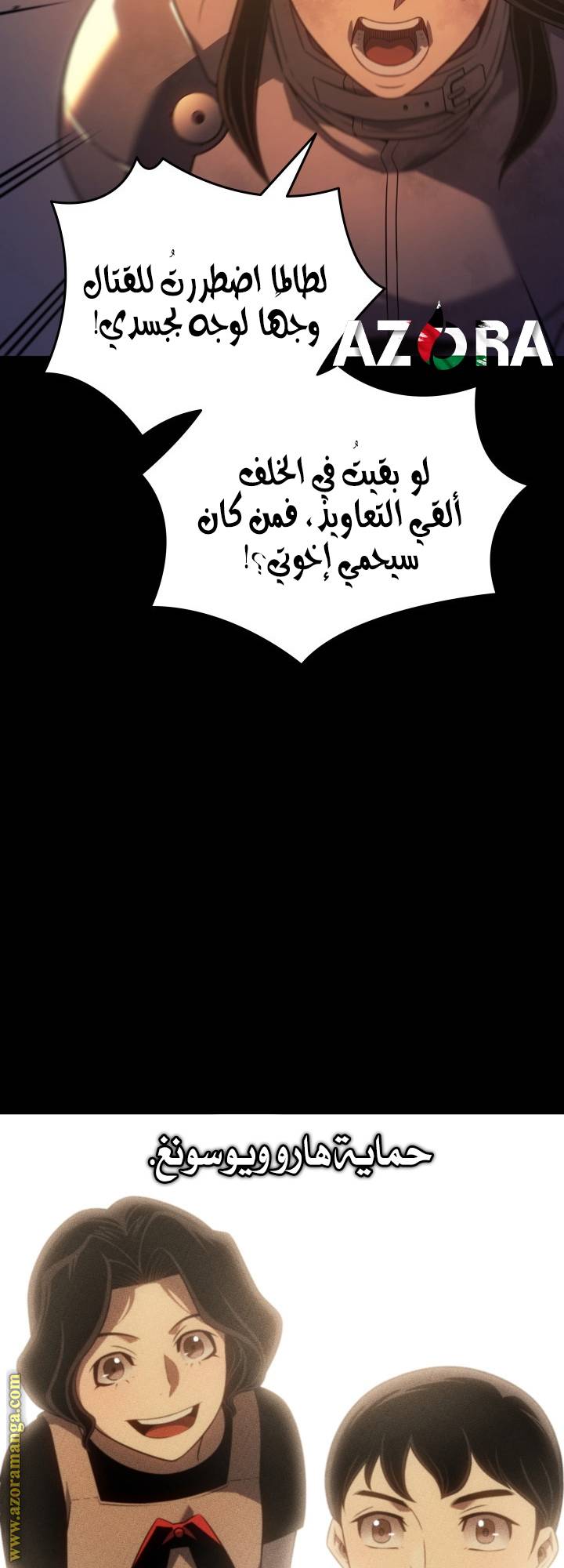 الصفحة 38