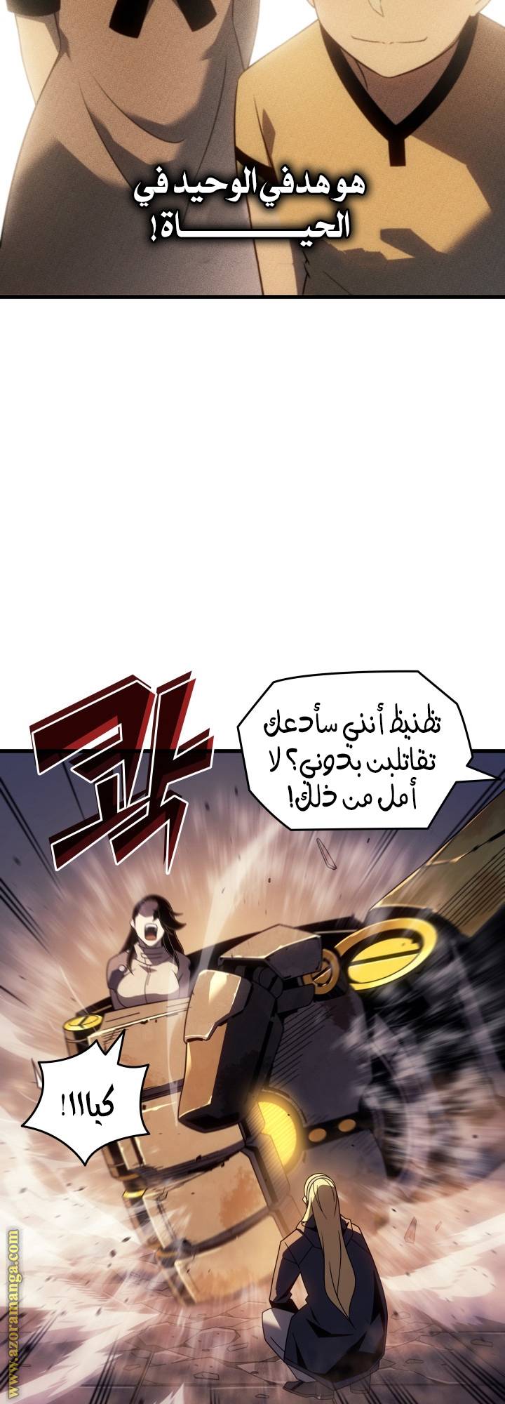 الصفحة 39