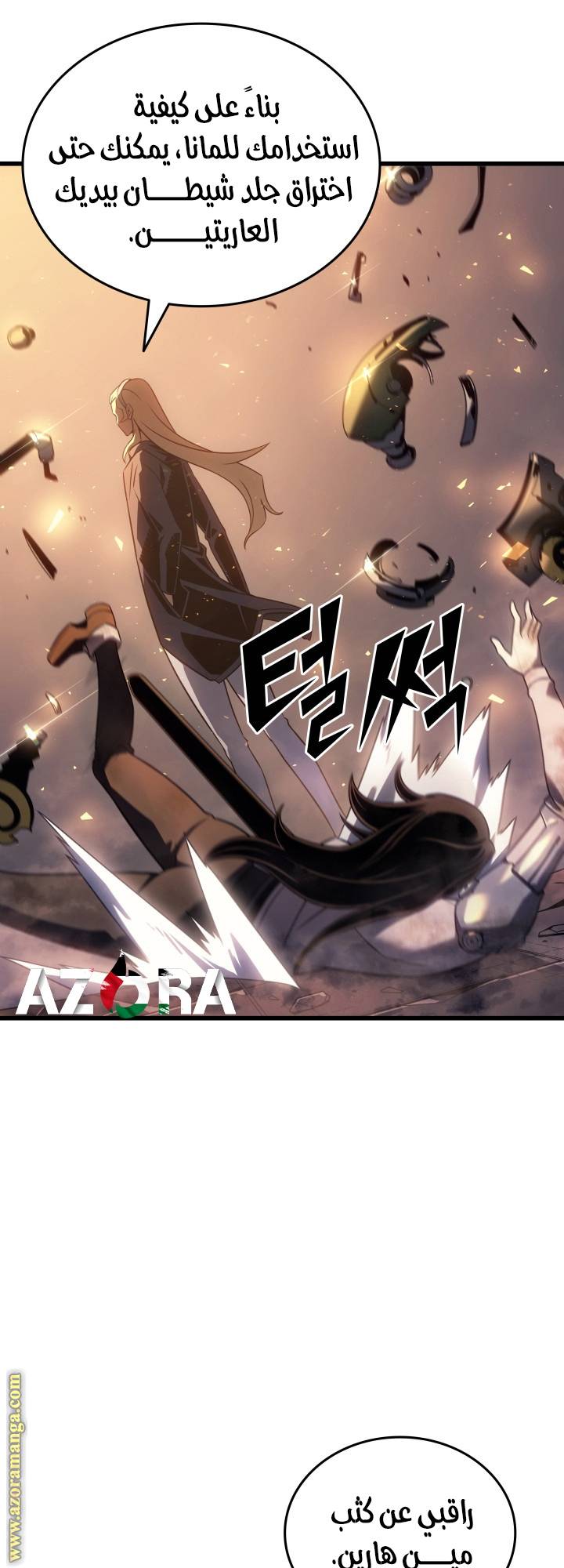 الصفحة 44