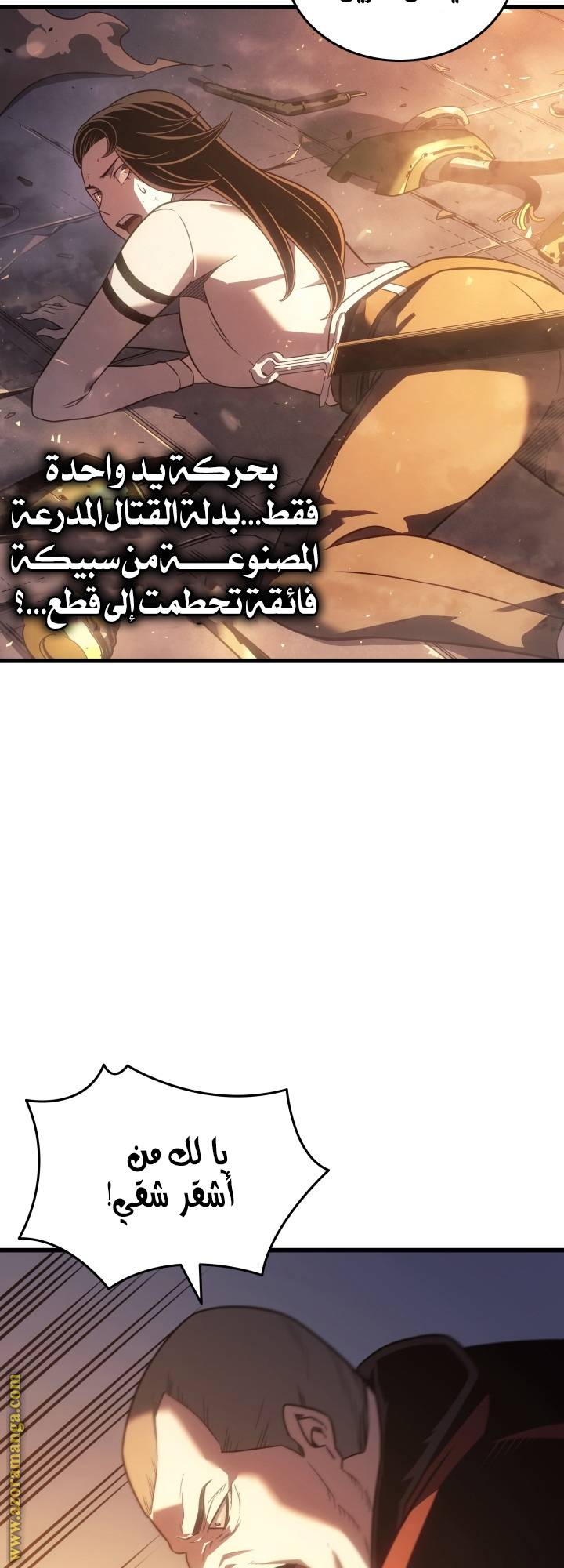 الصفحة 45