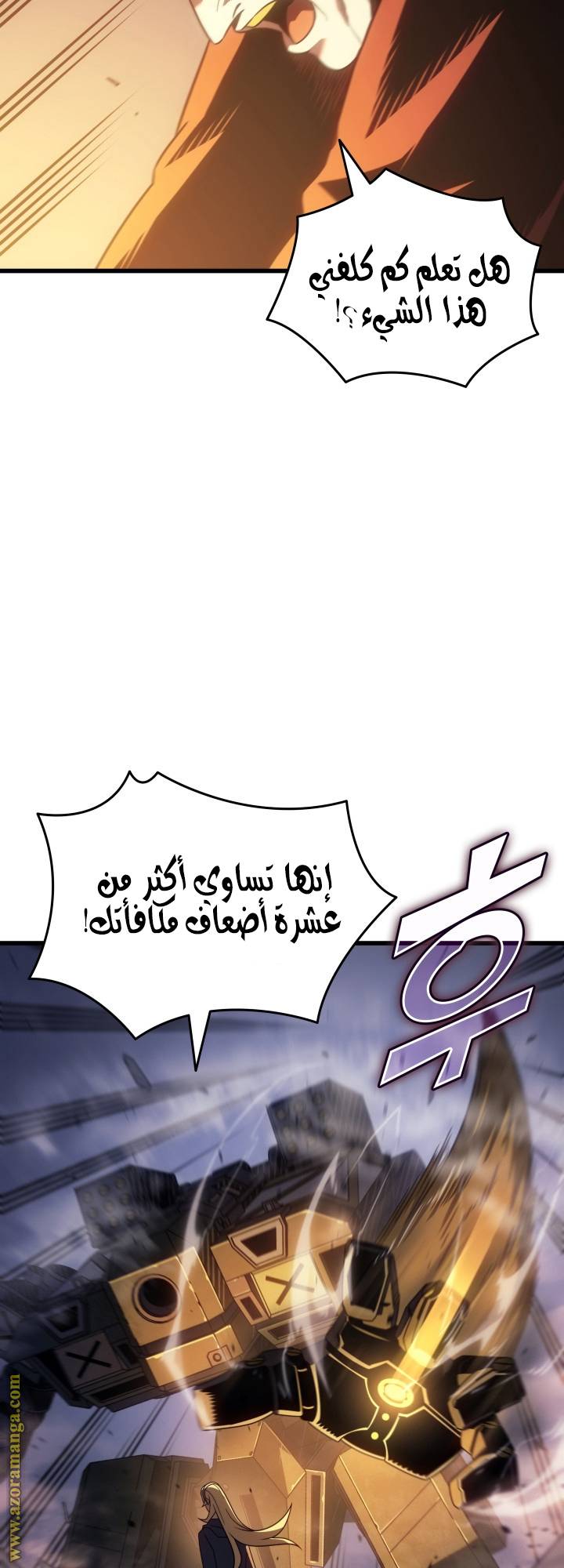 الصفحة 46