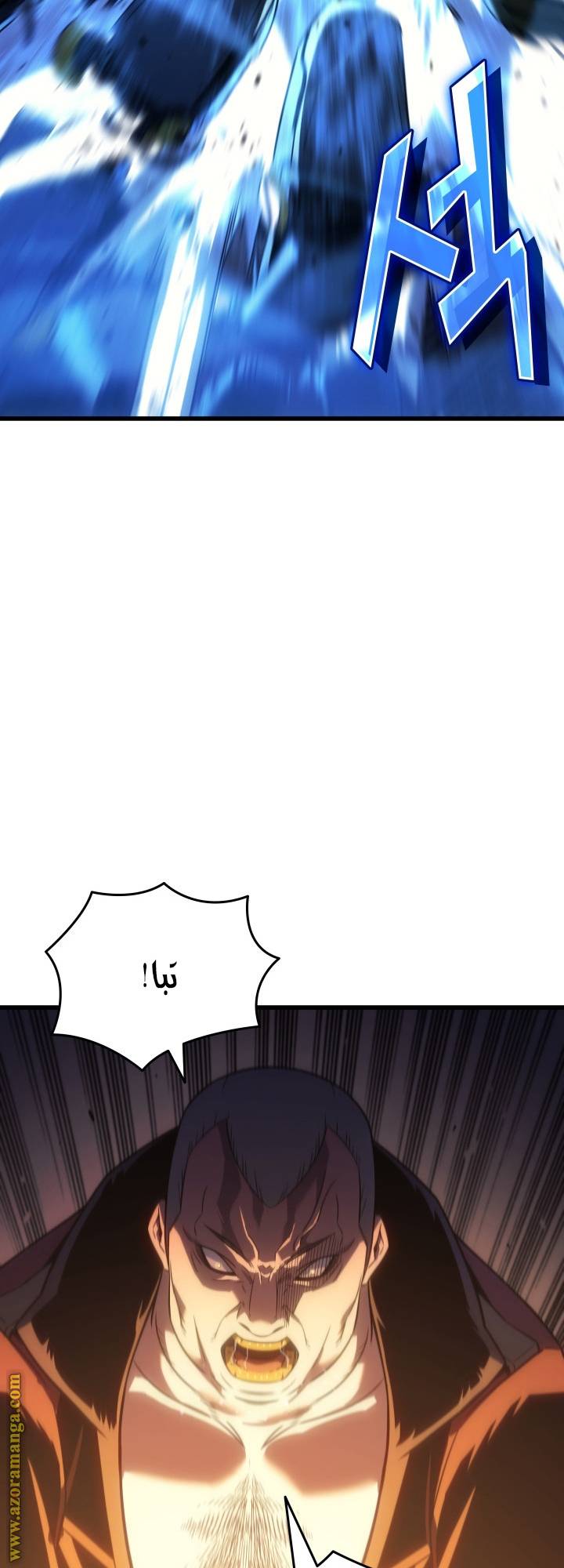 الصفحة 48