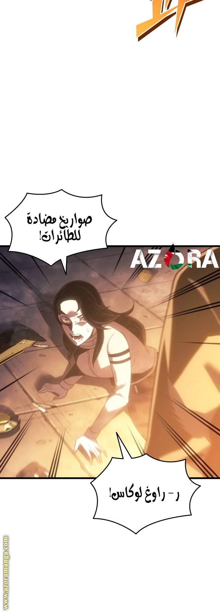 الصفحة 50