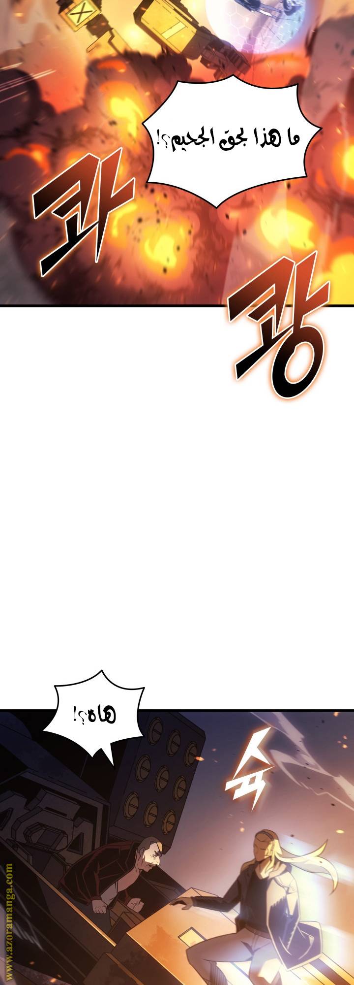 الصفحة 53