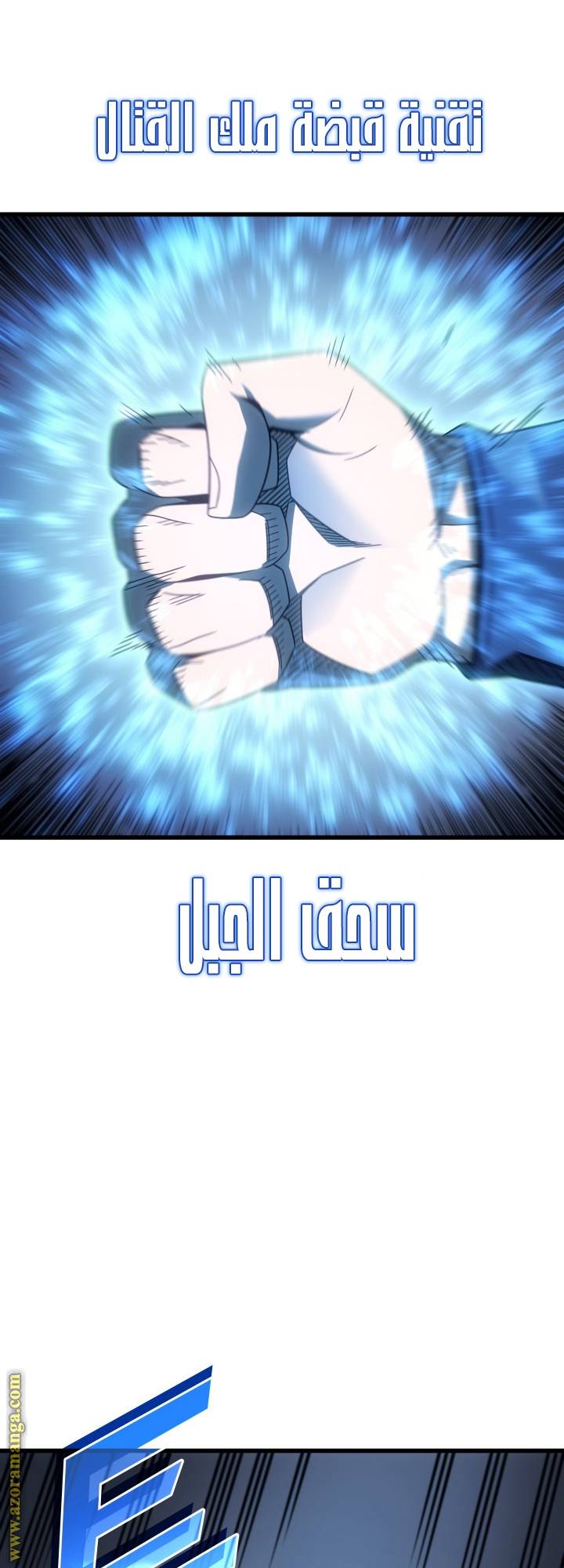 الصفحة 55