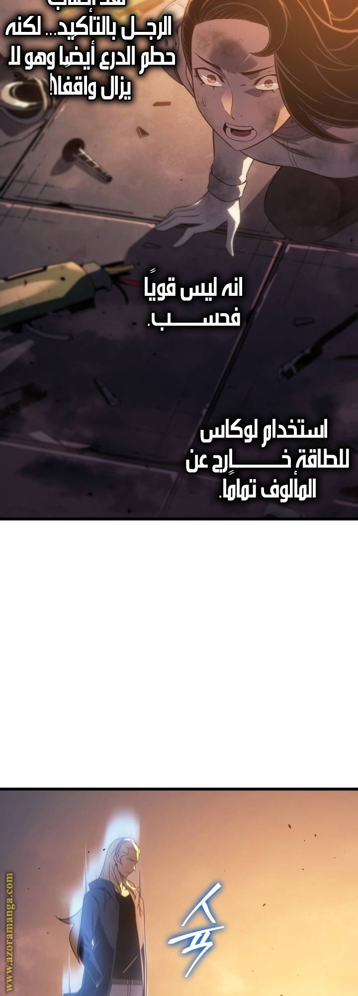 الصفحة 58