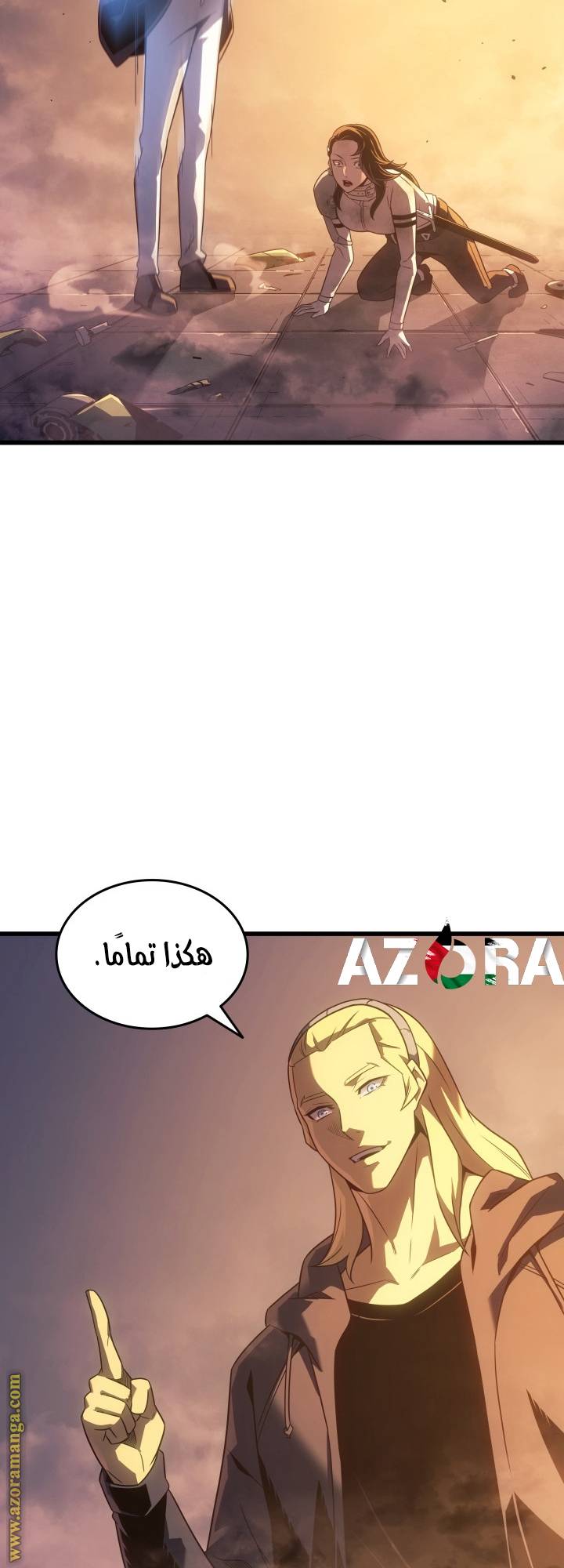 الصفحة 59