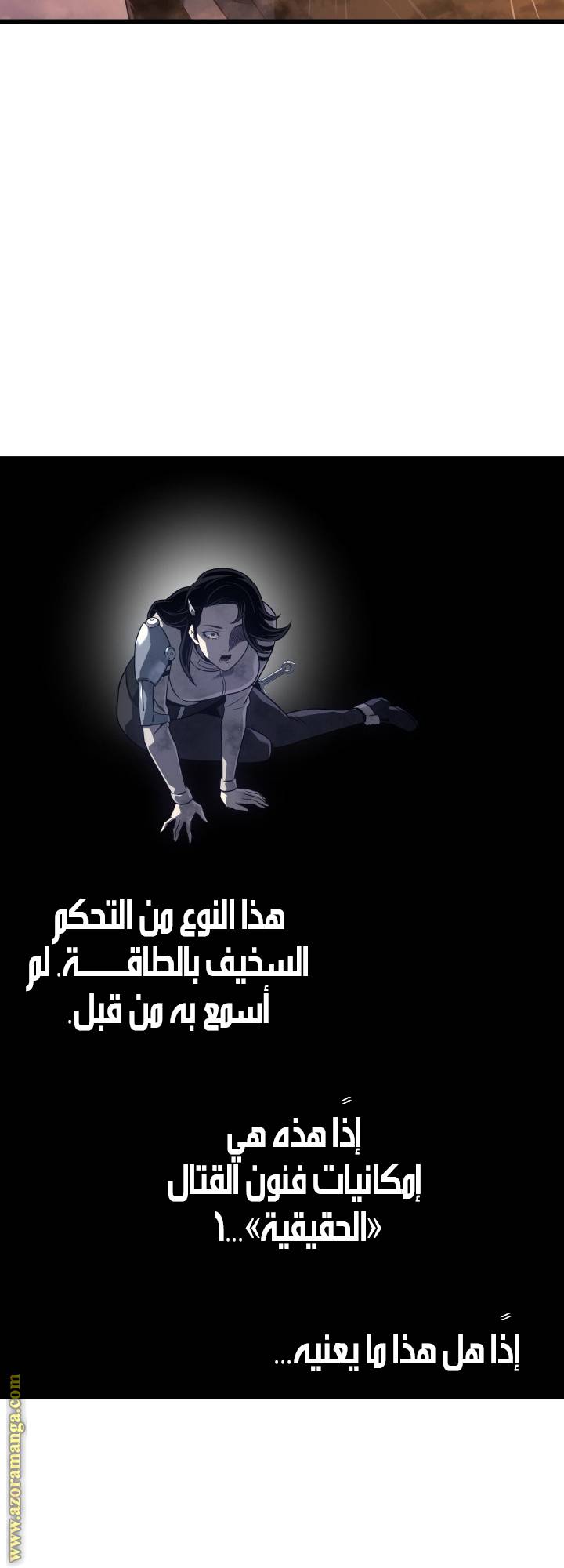 الصفحة 60