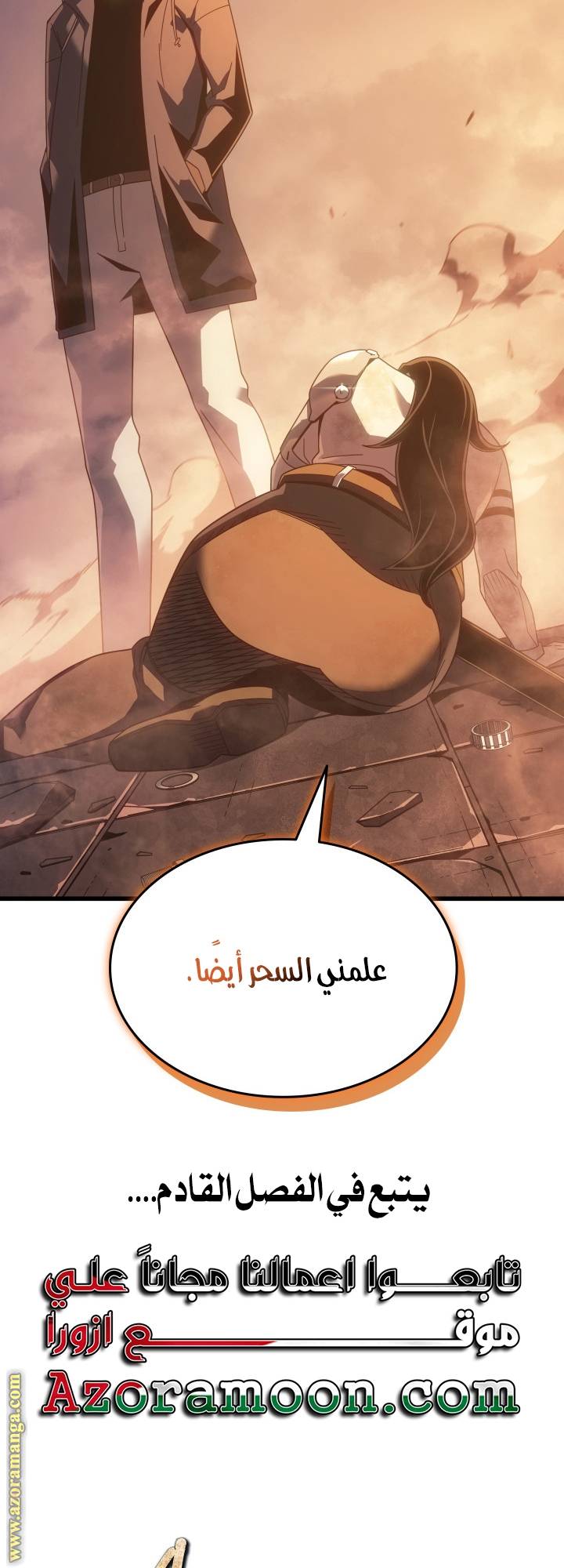 الصفحة 63