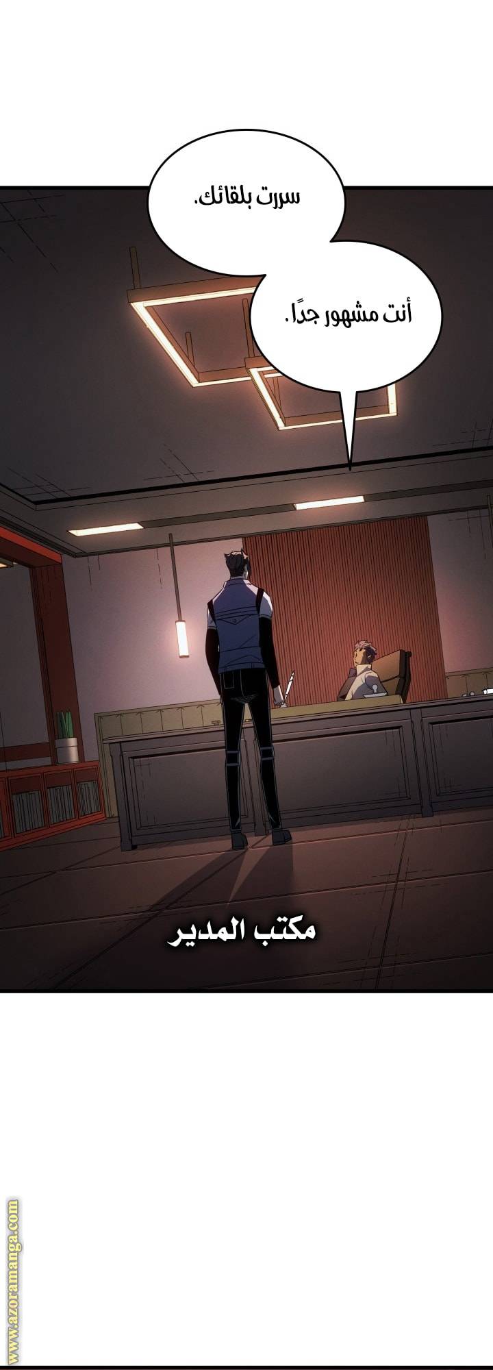 الصفحة 5