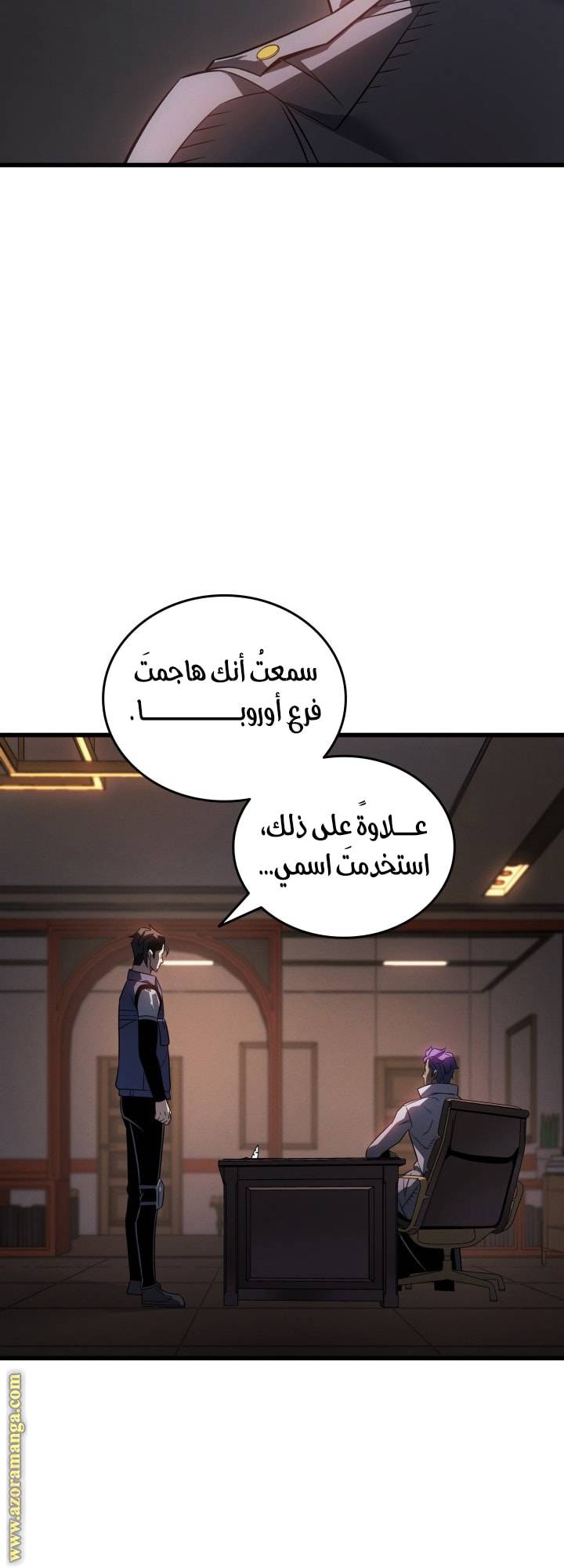الصفحة 7
