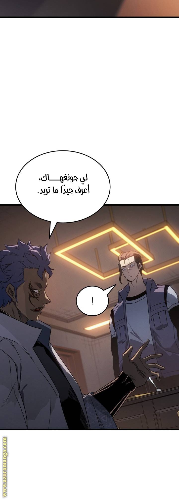 الصفحة 10