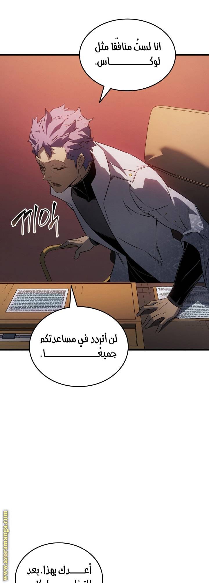 الصفحة 14