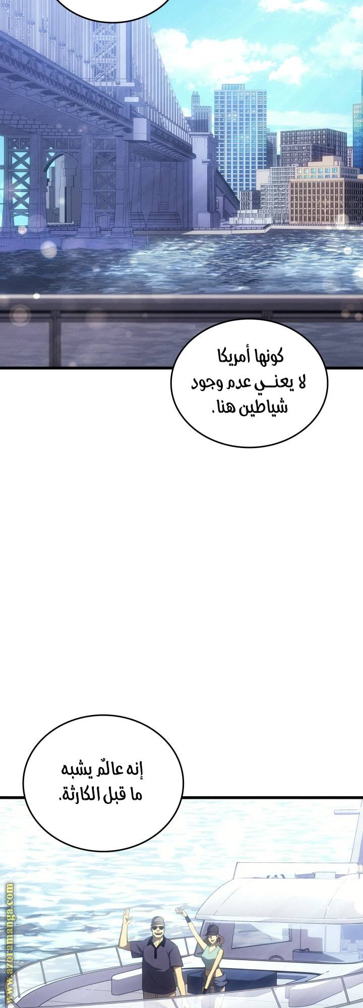 الصفحة 23