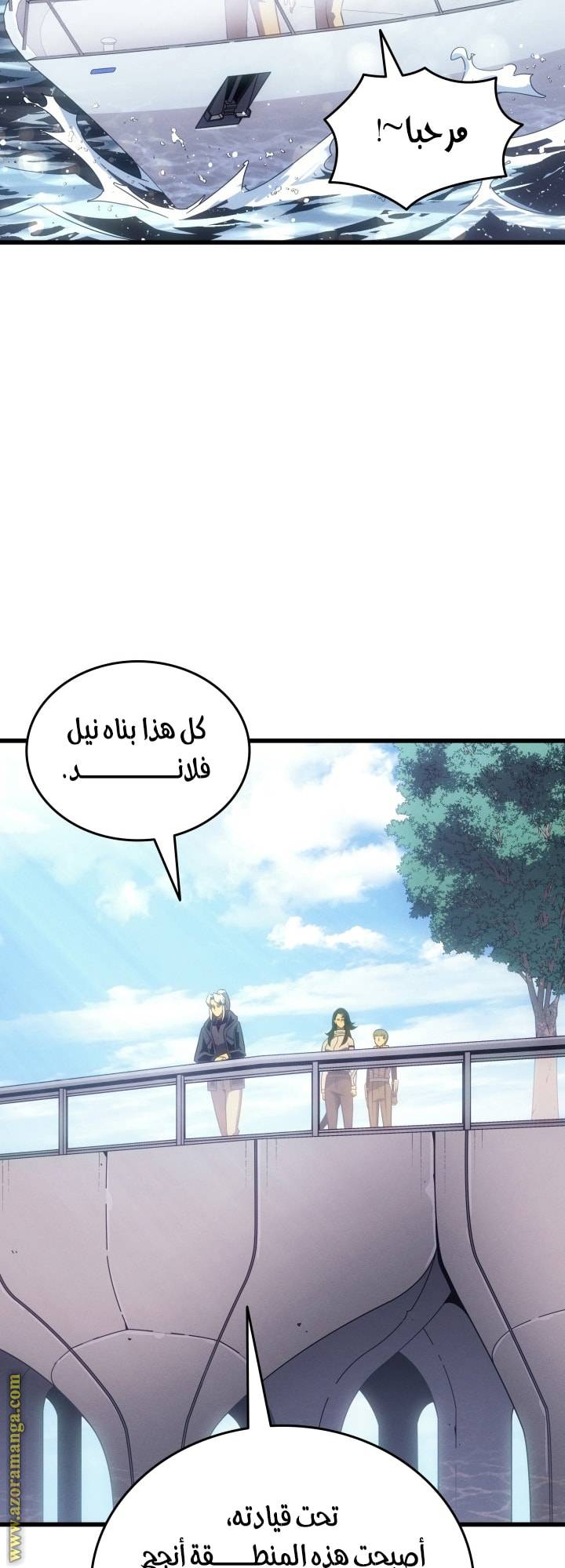الصفحة 24