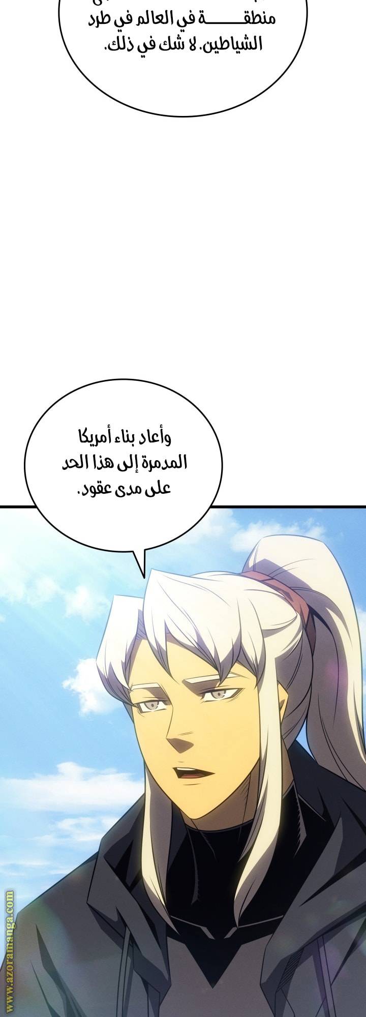 الصفحة 25