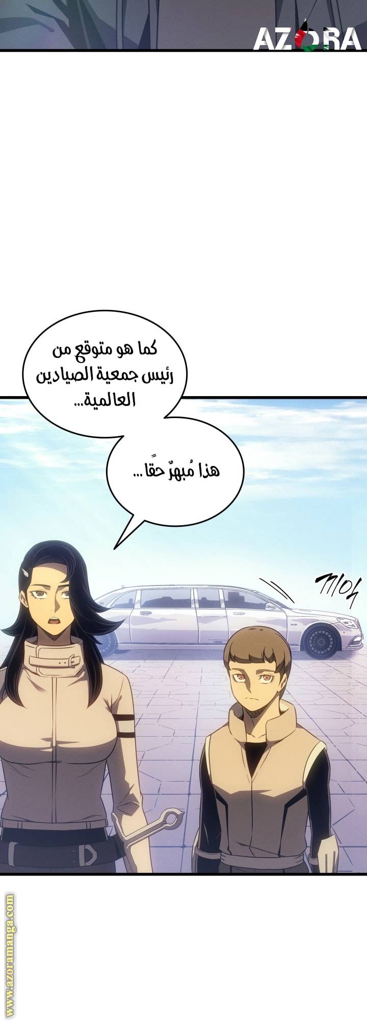 الصفحة 26