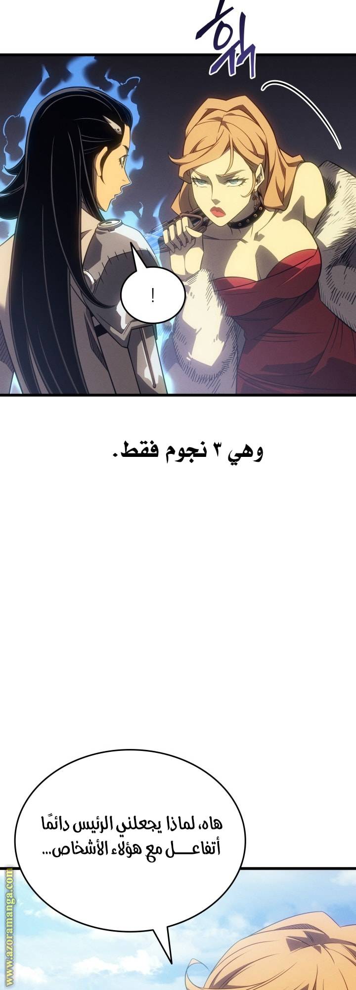 الصفحة 36