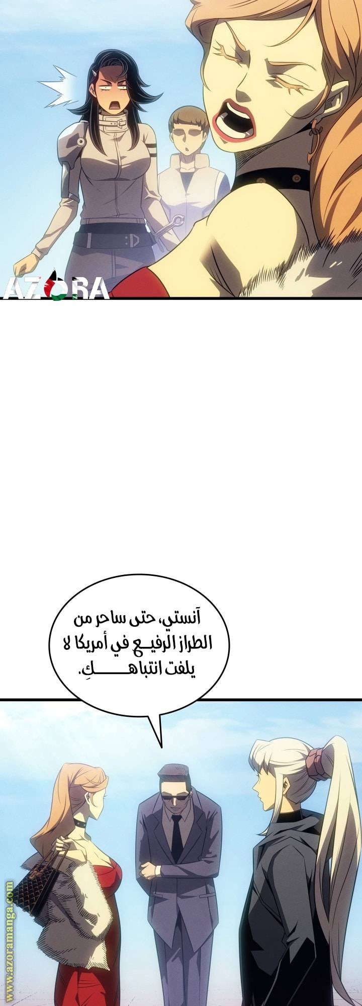 الصفحة 37