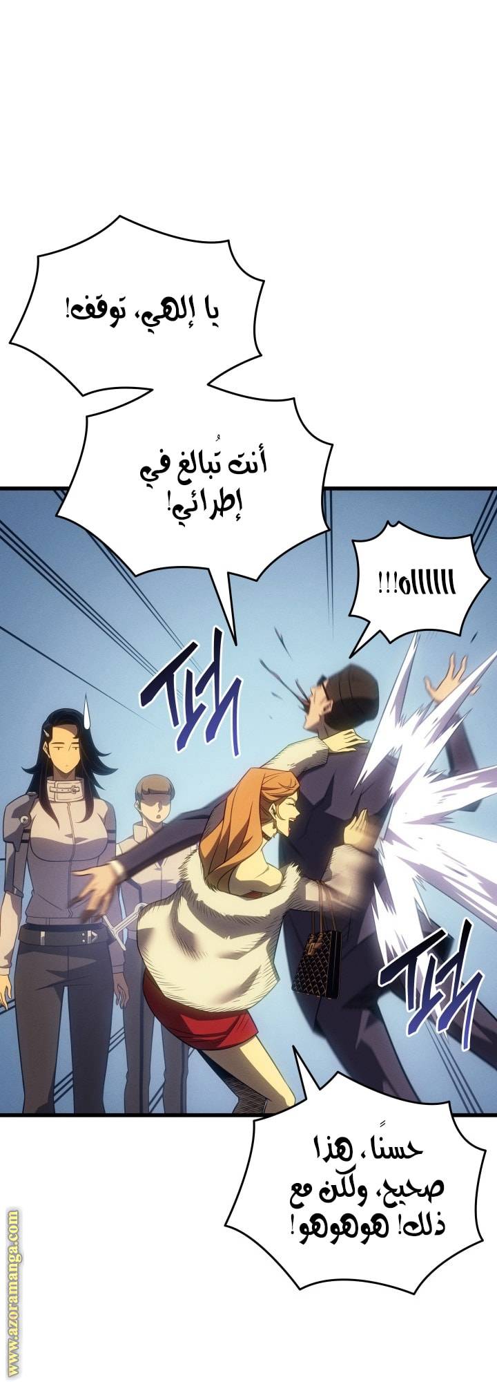 الصفحة 39
