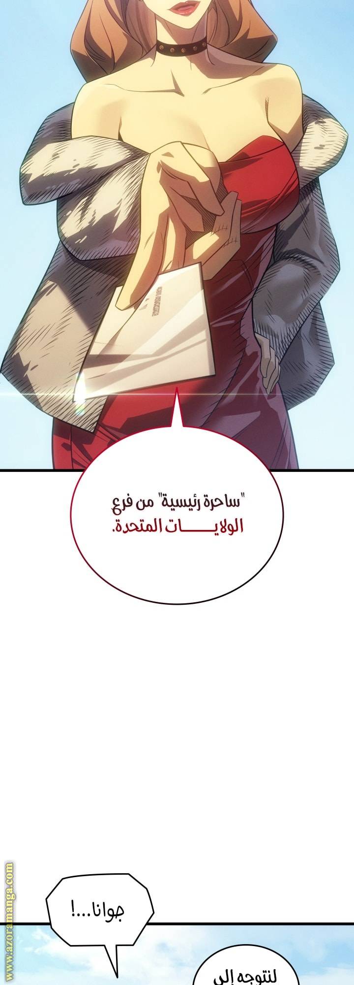 الصفحة 43