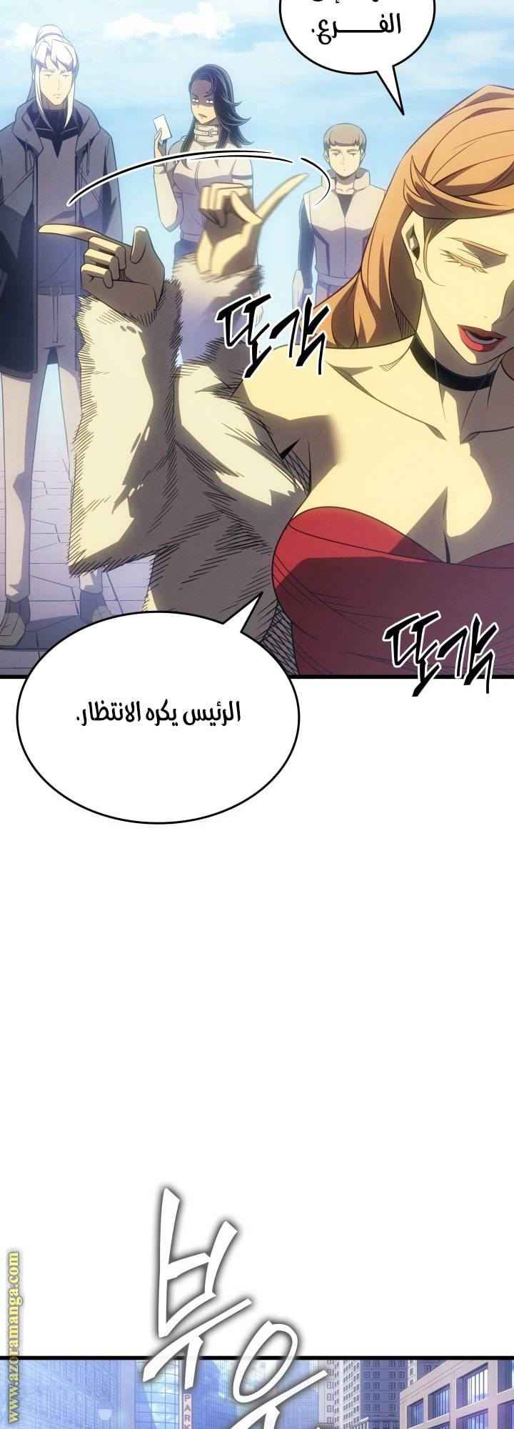 الصفحة 44