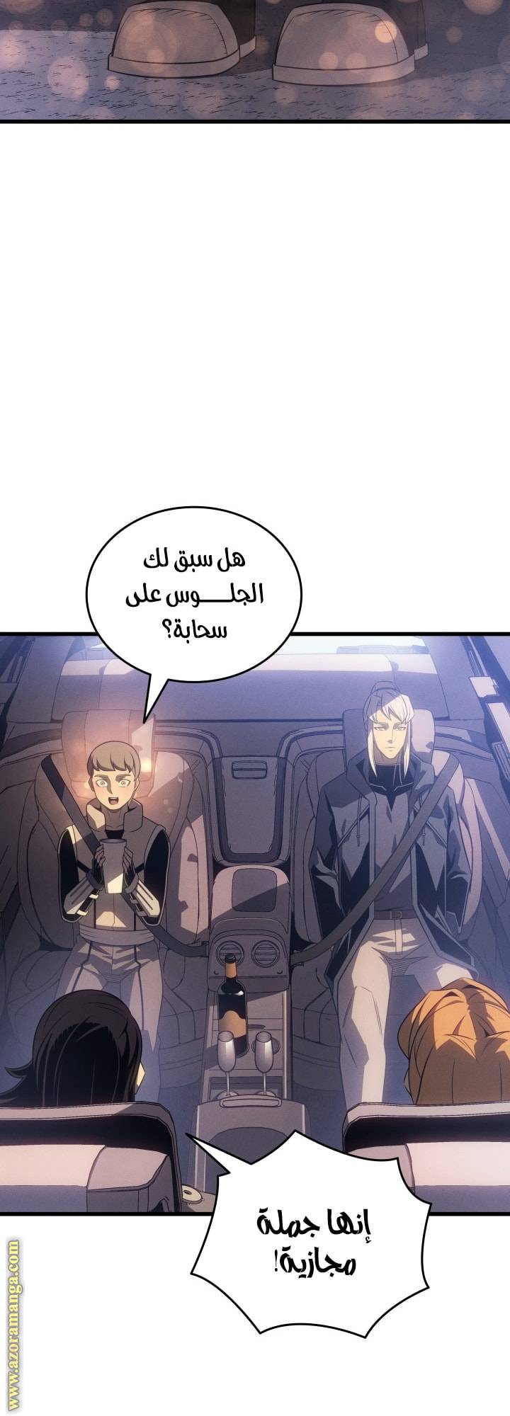 الصفحة 47