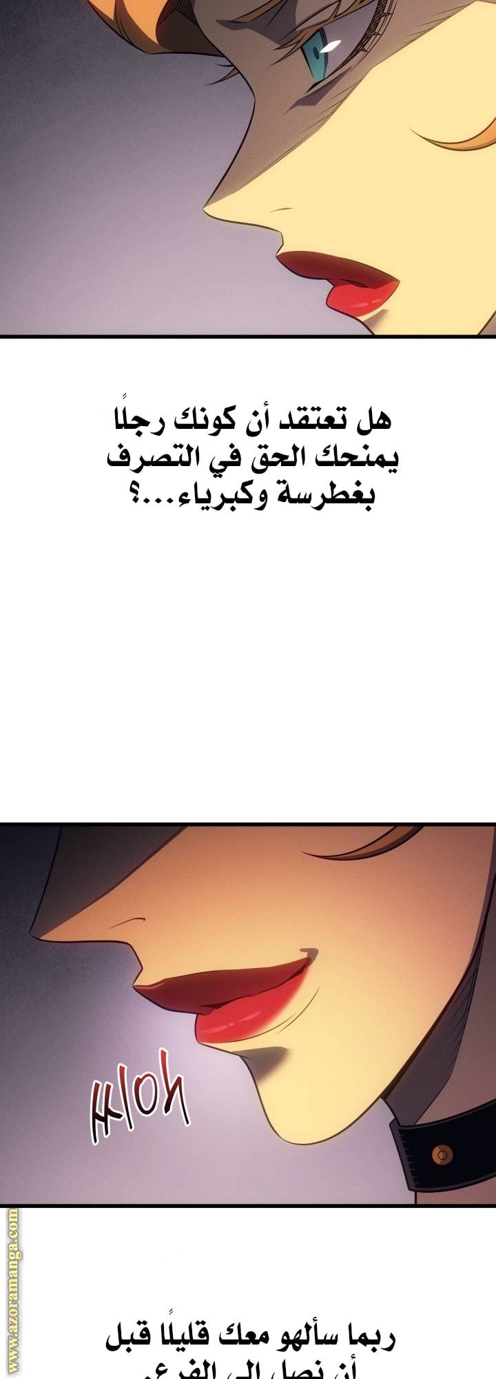 الصفحة 50