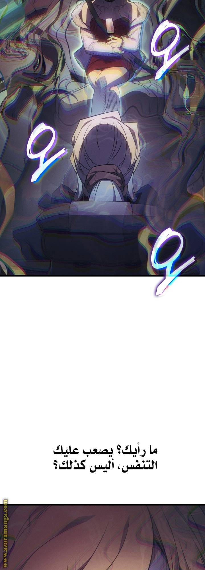 الصفحة 52