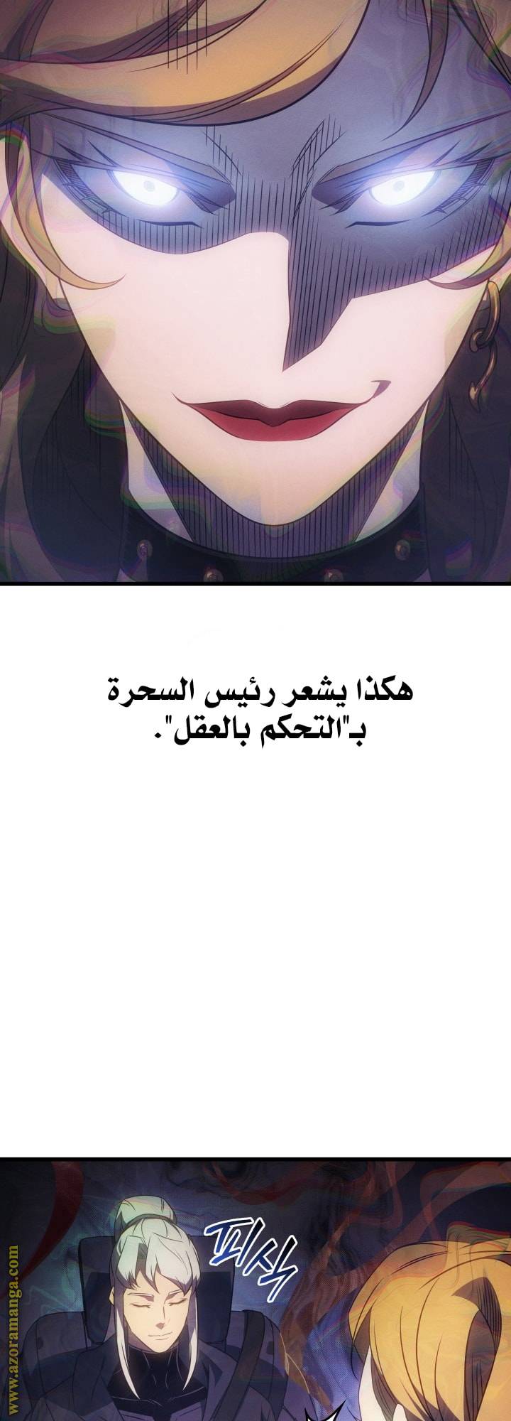 الصفحة 53
