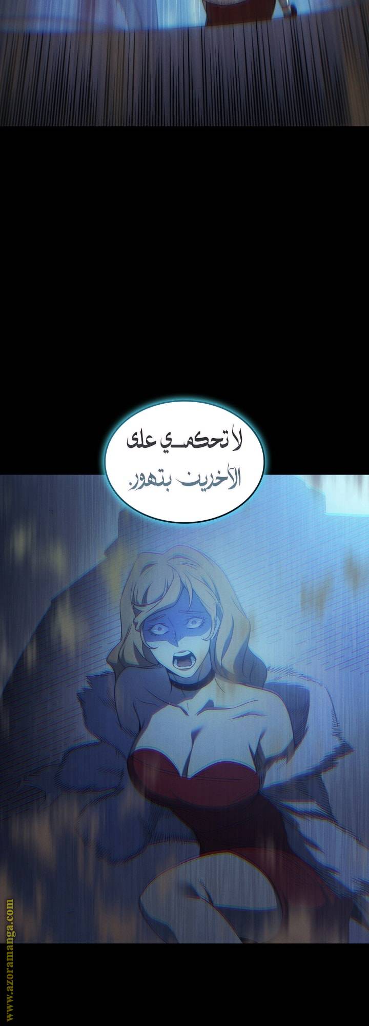 الصفحة 56