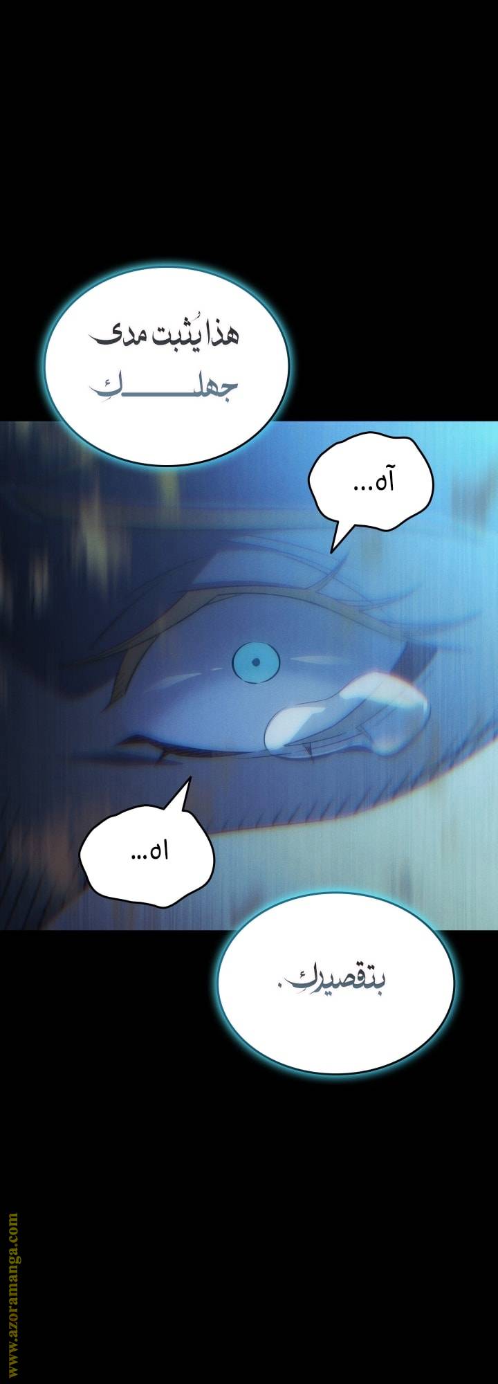 الصفحة 57