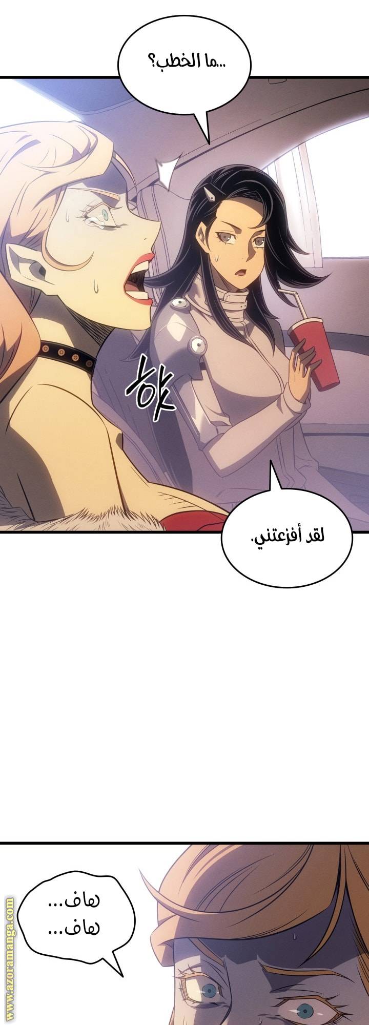 الصفحة 60