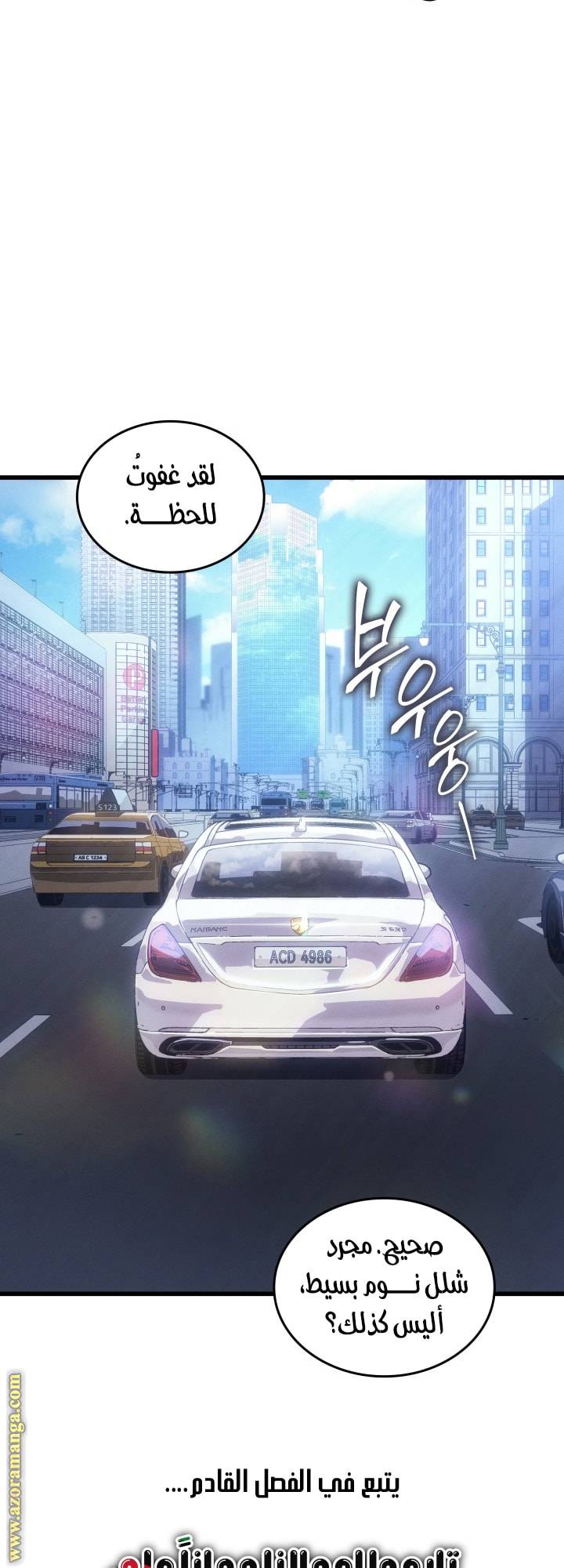 الصفحة 62