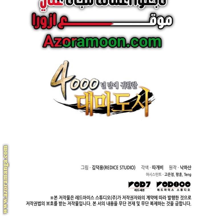 الصفحة 63