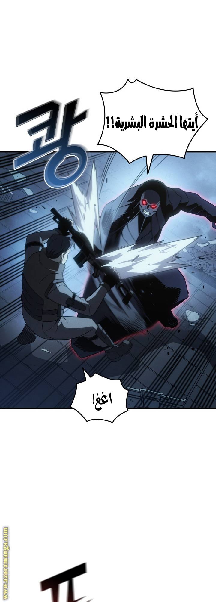 الصفحة 3