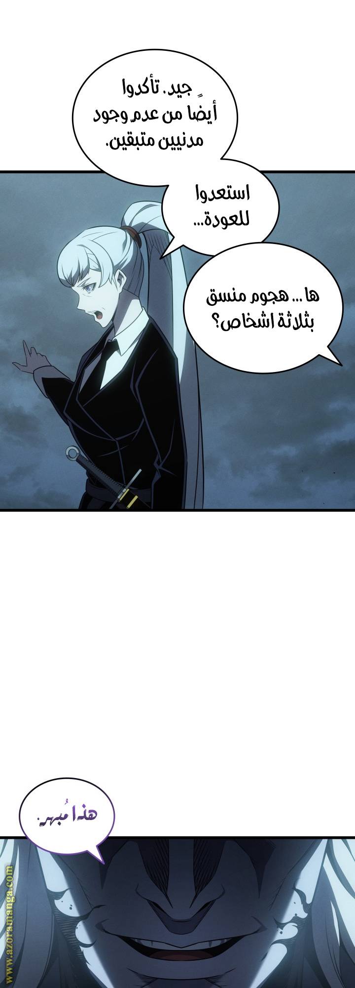 الصفحة 7