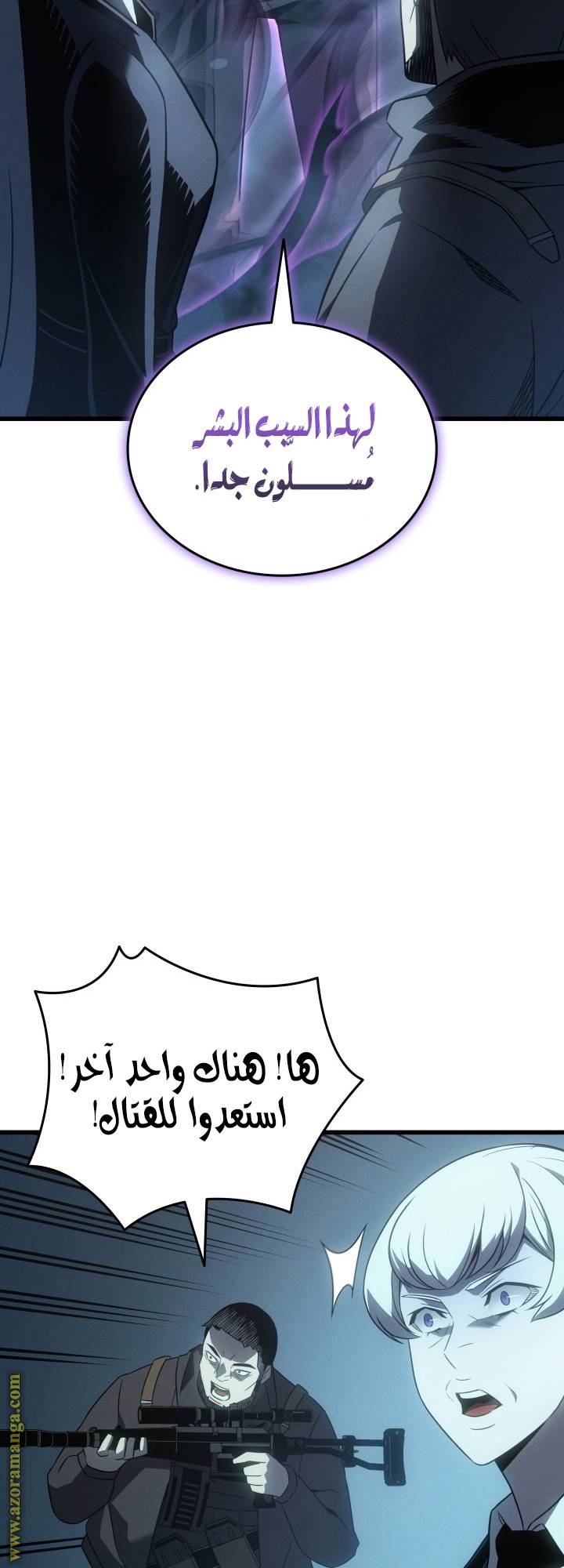 الصفحة 9