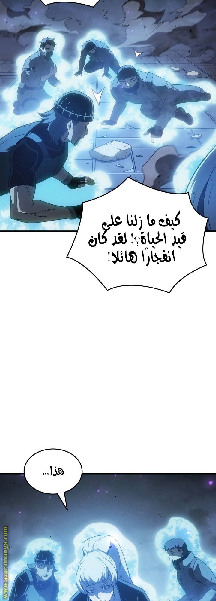 الصفحة 16